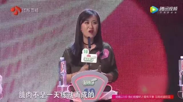 非誠勿擾女嘉賓這樣評價肌肉男，孟非三句話懟了回去……