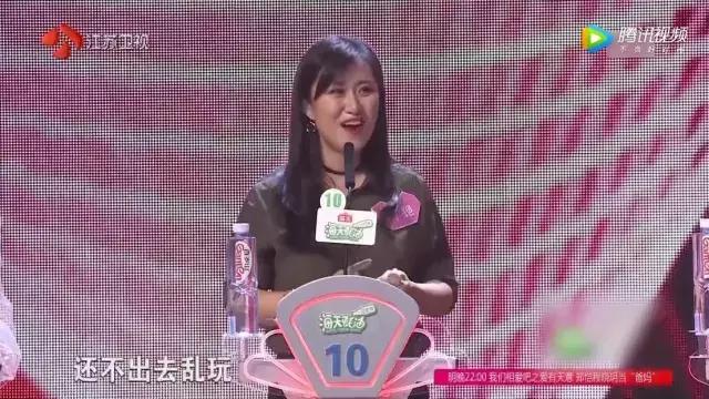 非誠勿擾女嘉賓這樣評價肌肉男，孟非三句話懟了回去……