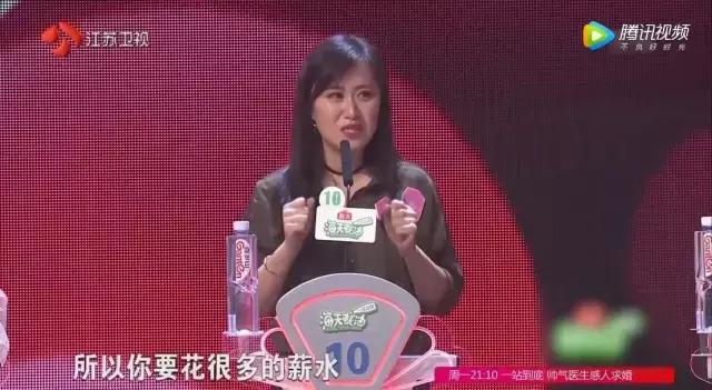 非誠勿擾女嘉賓這樣評價肌肉男，孟非三句話懟了回去……