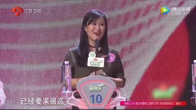 非誠勿擾女嘉賓這樣評價肌肉男，孟非三句話懟了回去……