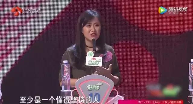 非誠勿擾女嘉賓這樣評價肌肉男，孟非三句話懟了回去……