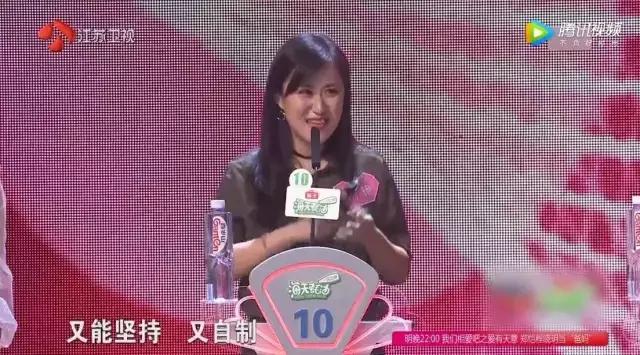非誠勿擾女嘉賓這樣評價肌肉男，孟非三句話懟了回去……
