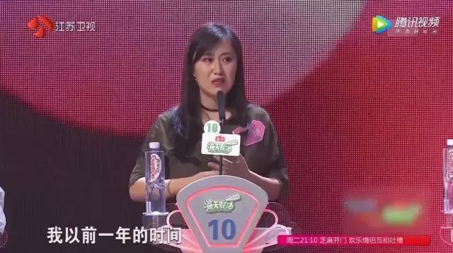 非誠勿擾女嘉賓這樣評價肌肉男，孟非三句話懟了回去……