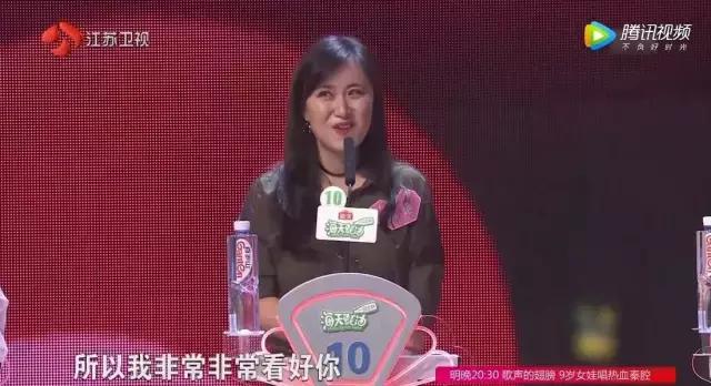 非誠勿擾女嘉賓這樣評價肌肉男，孟非三句話懟了回去……