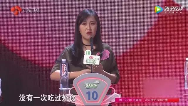 非誠勿擾女嘉賓這樣評價肌肉男，孟非三句話懟了回去……