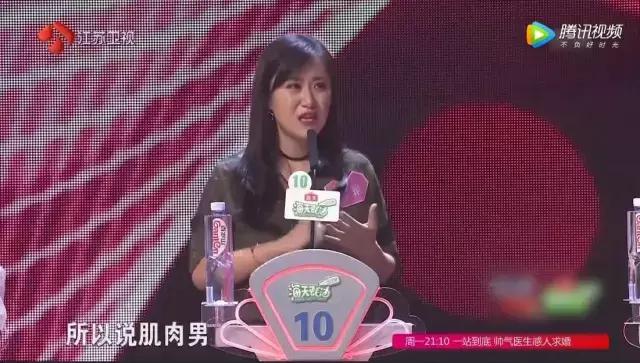 非誠勿擾女嘉賓這樣評價肌肉男，孟非三句話懟了回去……