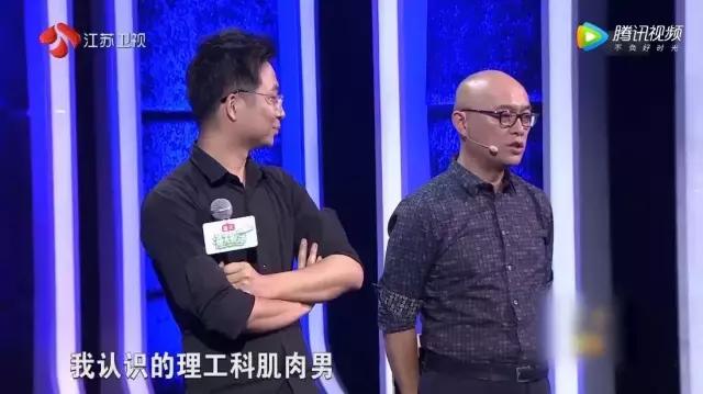 非誠勿擾女嘉賓這樣評價肌肉男，孟非三句話懟了回去……