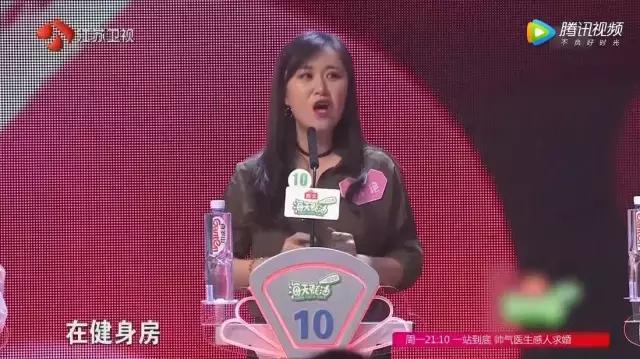 非誠勿擾女嘉賓這樣評價肌肉男，孟非三句話懟了回去……