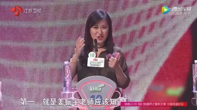 非誠勿擾女嘉賓這樣評價肌肉男，孟非三句話懟了回去……