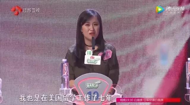 非誠勿擾女嘉賓這樣評價肌肉男，孟非三句話懟了回去……