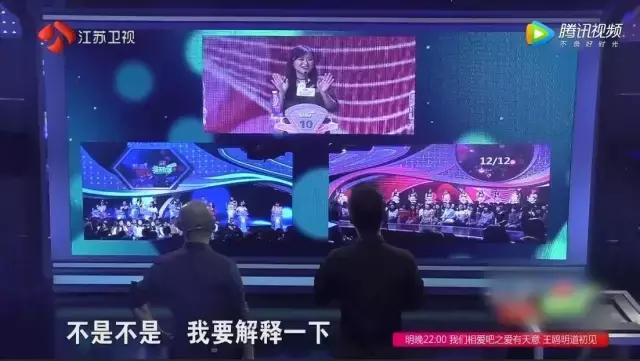 非誠勿擾女嘉賓這樣評價肌肉男，孟非三句話懟了回去……
