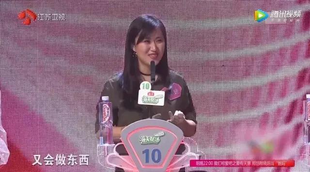 非誠勿擾女嘉賓這樣評價肌肉男，孟非三句話懟了回去……