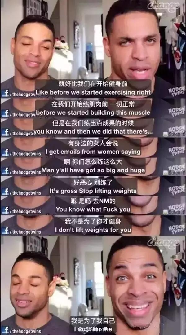 為什麼中國女生不喜歡肌肉男？真相了……