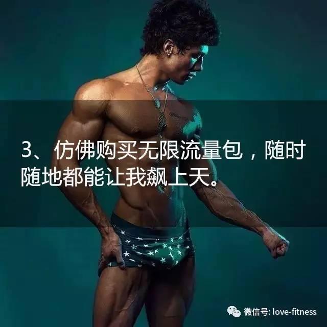 "男朋友找愛健身的是怎樣一種體驗？"