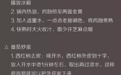 国内健身人必备的健身餐原来长这样~