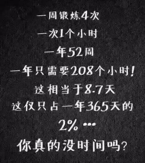 "兩位67歲老人告訴你健身和不健身的區別，人生選擇就看現在！"