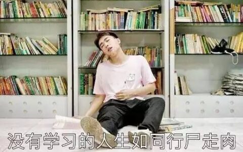 減肥成功的人，人生會發生什麼變化？
