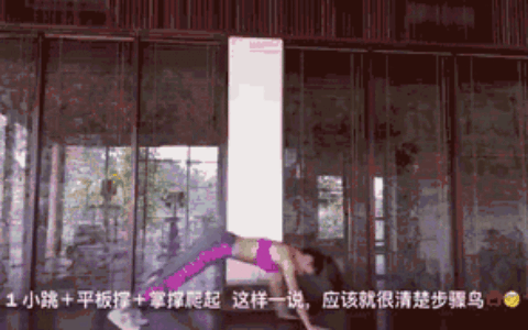 "全身減脂訓練！來，一起讓脂肪君瑟瑟發抖"