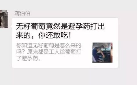 "別騙我和我爸媽了！BBC揭秘打臉那些朋友圈“健康”養生飲食！"