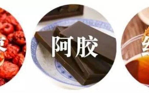 "這些人人都知道的“補血養顏聖品”，可能只會讓你胖成球"