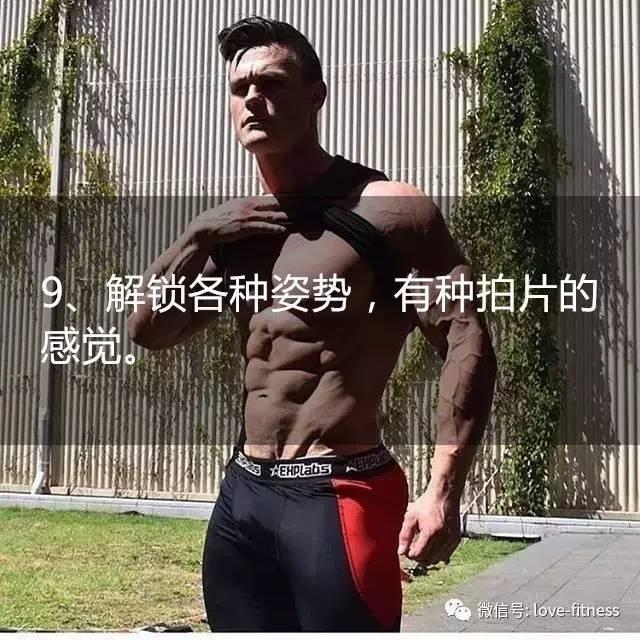 "男朋友找愛健身的是怎樣一種體驗？"