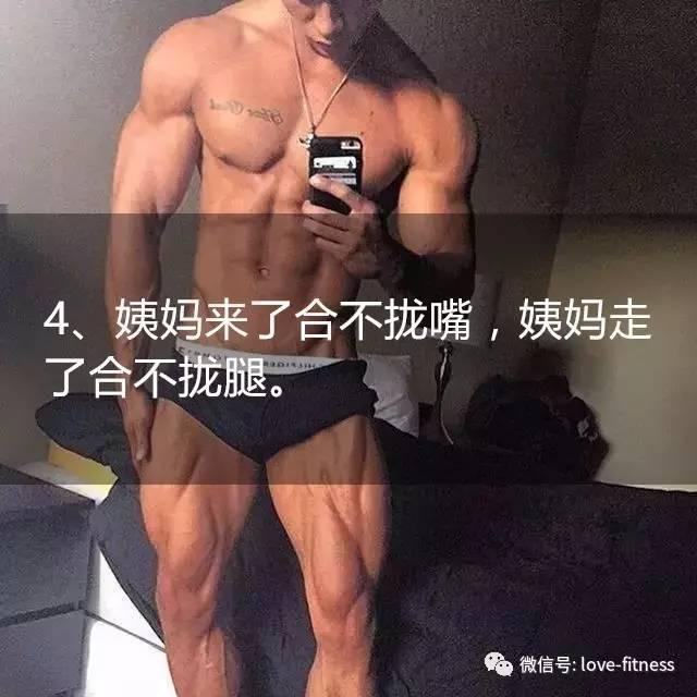 "男朋友找愛健身的是怎樣一種體驗？"