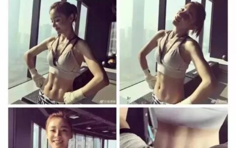 "兩年過去，別人還沒減肥成功，袁姍姍卻把馬甲線練得更美了……"