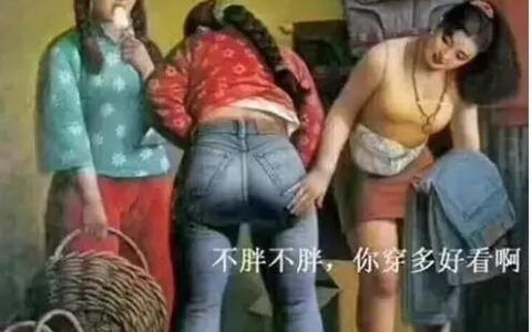 "不降體脂的減肥，你只是“虛瘦”！沒毛用！"