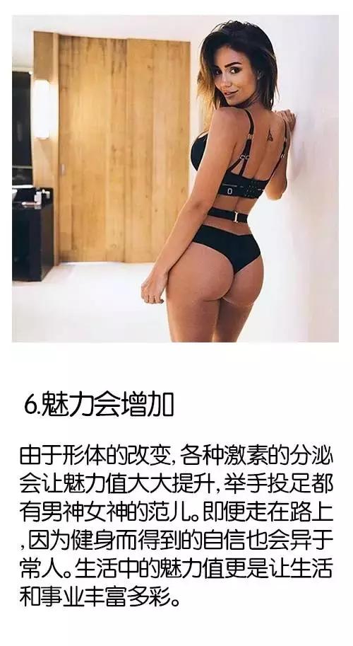 長期堅持健身是什麼感覺？