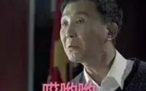 "沙書記的腹肌，高小姐的馬甲線《人民的名義》主角的另一面！"