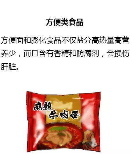 全球公認最容易發胖の十大垃圾食品和減脂效果最好の十種食物