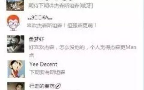 世界上最帥的光頭，這個50歲的男人，絲毫不顯老