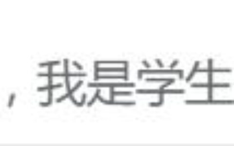 學生黨專屬瘦身課堂！學霸也要懂鍛煉！