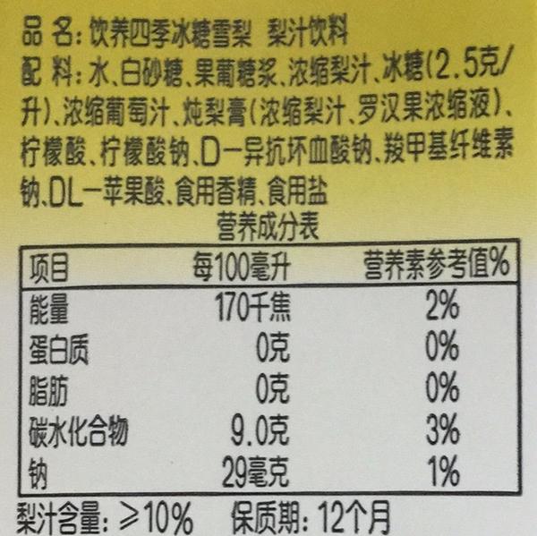 跟著營養師去逛超市，教你看懂食物標籤裡的秘密！