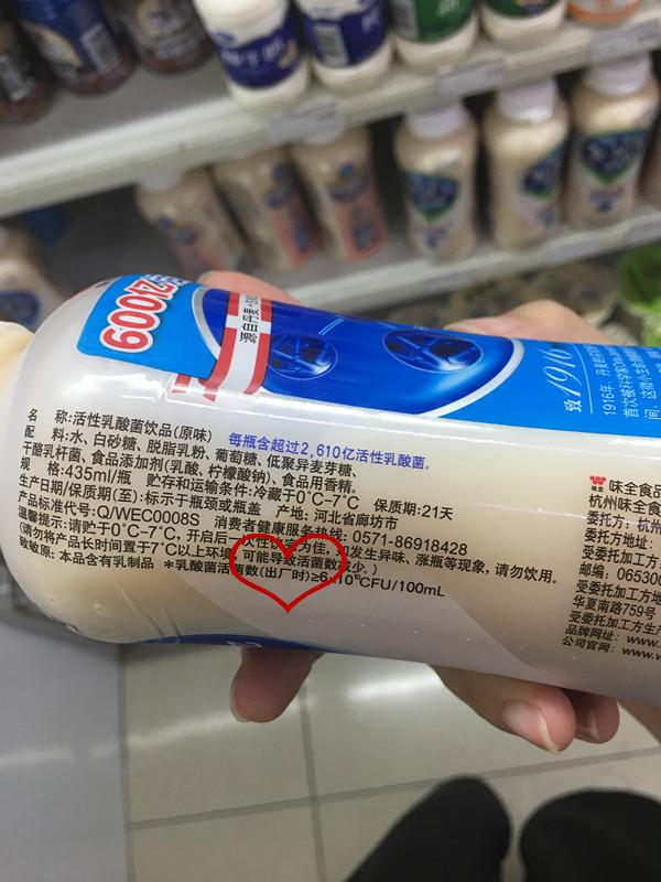 乳酸菌飲料 0 脂肪？減肥隨便喝？是真的嗎？