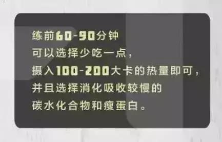 想增肌想減脂？健身飲食乾貨，拿走不謝！