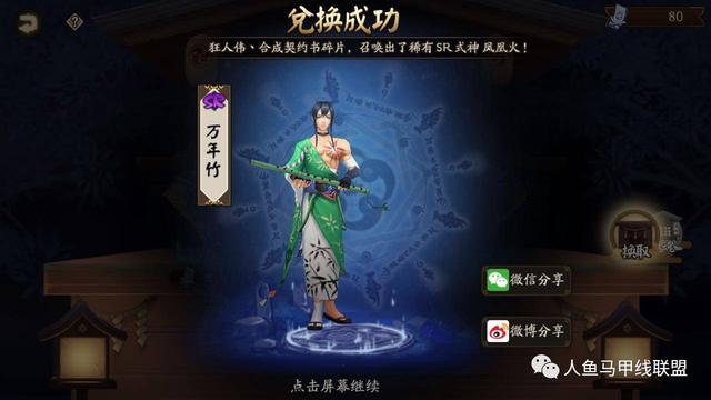 一不小心，我家“老公”有了六塊腹肌！