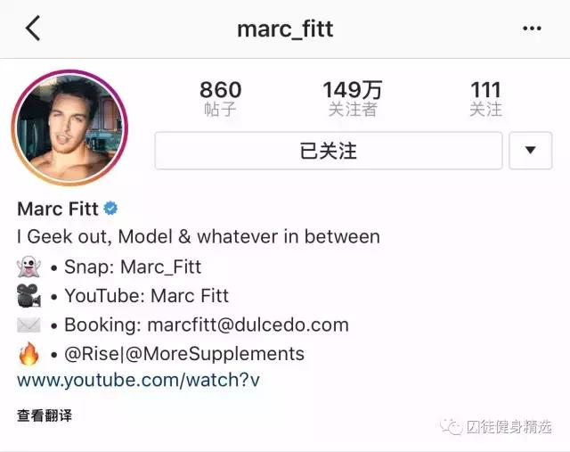 Marc Fitt一个颜值和身材兼得的男神