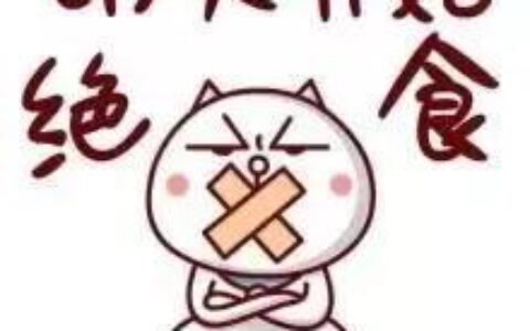 減肥吃什麼？怎樣吃對主食？三餐如何安排？