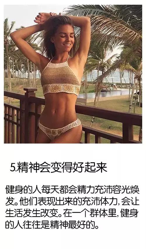 長期堅持健身是什麼感覺？