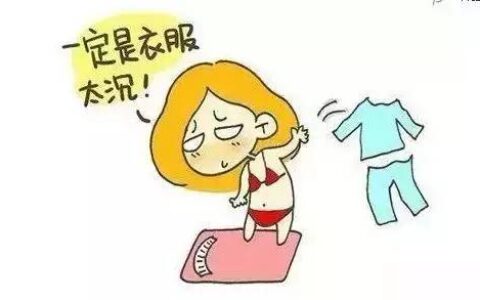 減脂遇到平台期，怎麼破？