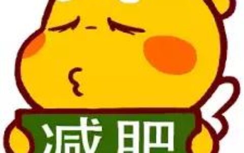 "平台期導致減肥失敗？2招讓體重繼續下降！"