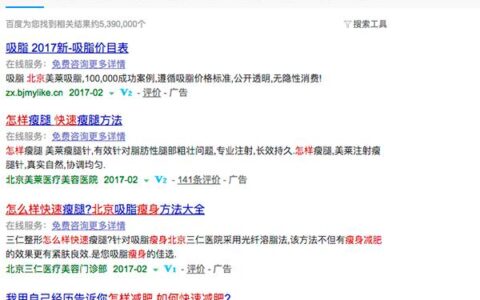 想快速減肥？先了解它才行！