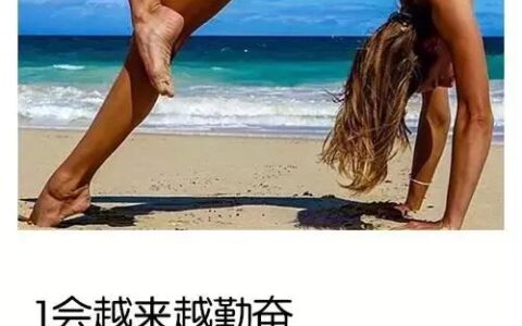 長期堅持健身是什麼感覺？