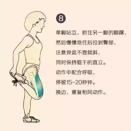 健身後如何放鬆全身肌肉？