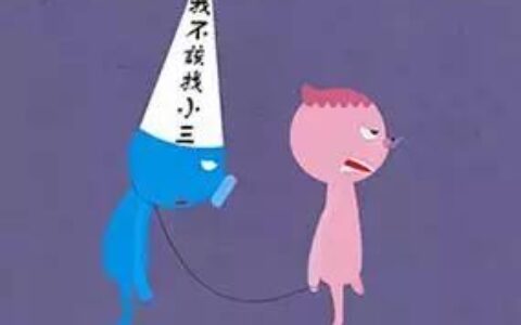"為啥我國小三辣麼多呢？都是不健身的你導致的。"