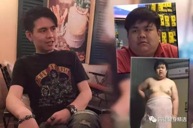 泰國300斤男子為愛甩肉150斤