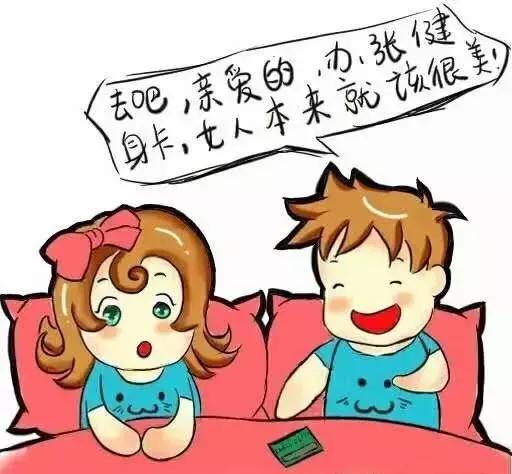 "為啥我國小三辣麼多呢？都是不健身的你導致的。"