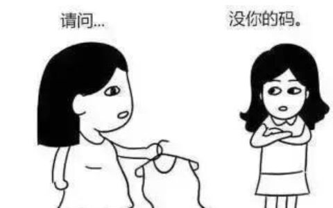 "減肥胖子的憂傷，如何應對減肥瓶頸期？"