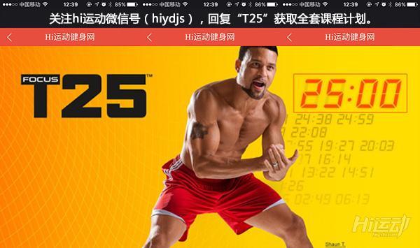 hiit運動後持續燃脂！效率比跑步高3倍不是吹的